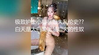 【淫荡母狗完美露脸】肥臀小骚货『兔兔』VIP群+秀禾群露脸口交3P最强私拍流出③被单男前后夹鸡 (5)