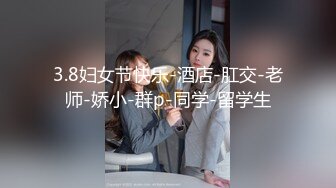 高颜值熟女人妻 在家撅着大白屁屁被大肉棒无套两洞轮流抽插 随便插 看着好轻松 这大屁眼洞太诱惑了