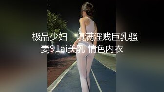 NO.717 加加喵 体验