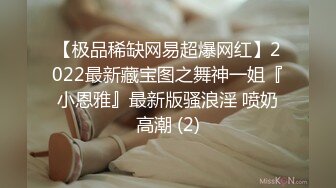 《极品女神☀️反差泄密》新时代网红可盐可甜优质清纯萝莉美少女lewd私拍完结，主打一个嫩各种啪啪SM调_教纯纯人形小母狗 (17)