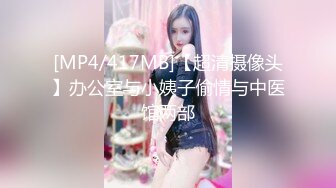 [MP4]國產AV 星空無限傳媒 XKG041 刻薄女上司變淫蕩小母狗 林思妤