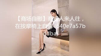 STP25580 ?福利姬? 最新曼妙身材白丝花嫁美少女▌可爱兔▌超诱惑情色淫纹贴 阳具速攻嫩穴 呻吟声真是一绝 嗷嗷~要出来了