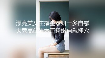 【新片速遞】&nbsp;&nbsp;高颜值小姐姐~为赚钱下海❤️完美露脸露点，发骚摸奶中指抠B自慰，清晰听见淫穴汪汪水声❤️爸爸快点来操死她！[452M/MP4/01:01:13]