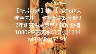 [MP4/1370M]11/28最新 粉红色奶头小姐姐干净无毛小穴特写舔逼抽插VIP1196