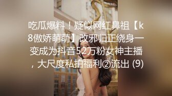 沈先生约高颜值极品美乳妹子 上演Q奸式啪啪妹子永生难忘的体验