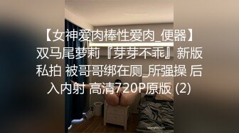 《顶级女神❤️重磅泄密》你的女神有钱人的玩物！推特网红高颜极品气质风情万种御姐【小D在杭州】私拍，露出啪啪开盲盒道具测试