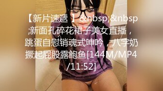 《最新泄密✿反差尤物》推特极品网红巨乳女神【九儿温柔妹妹】定制私拍！摩天轮露出内裤塞进肥美鲍鱼里揉奶调教惊险又刺激