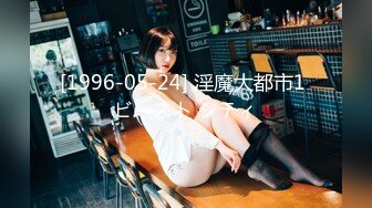 [MP4/1.28GB] 绝品白虎美鲍鱼