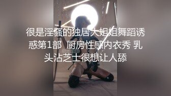 高端会所换衣间 各种制服陪酒小妞 下的!