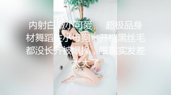 【新片速遞】&nbsp;&nbsp;极品骚婊反差嫩模『CandyKiss』✅性感瑜伽裤 完美勾勒出女神魔鬼身材，美腿尤物翘起美臀暴力后入蜜穴[753M/MP4/11:16]