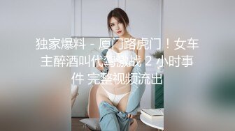 《JK制服 JK女約拍私房照被摄影师和朋友用迷药玩弄》