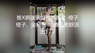 【大叔寻欢】帆布鞋，牛仔裤，白T恤，学生妹青春活力，白嫩鲍鱼水声潺潺，调情啪啪温柔顺从