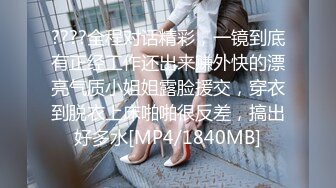 STP16553 风骚御姐，极品美乳，翘臀大长腿肤白如玉温柔似水