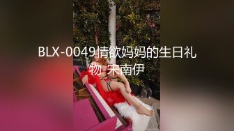 餐厅女厕全景偷拍多位美女少妇不敢坐半蹲着尿 刚好把各种美鲍呈现在大家面前2