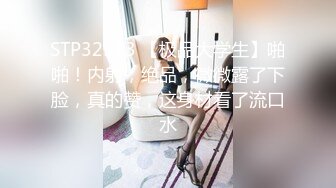 【富二代E哥】肛交内射女神 中出黑丝蜜桃臀萝莉女友大合集【400v】 (66)