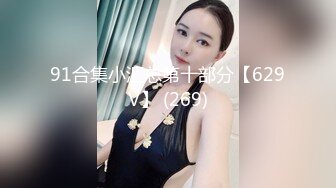 迪丽热巴 女上司骑乘上