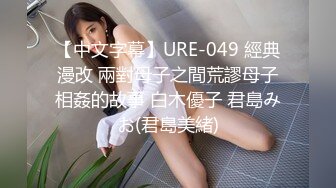 [MP4/ 1.06G]&nbsp;&nbsp; 熟女探花，新晋探花，两个小伙第一炮就来3P， 身材苗条妩媚妖娆，前后夹击轮番上场好劲爆