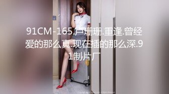 潺潺水声和妹子的哀求