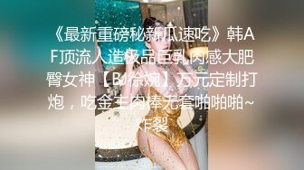 国标舞女老师下课后床上兼职赚外快