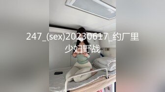 保养很好的同龄少妇（南京）