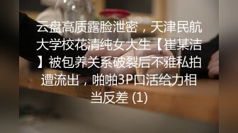 大像传媒之火辣女同事的性感誘惑-李娜娜