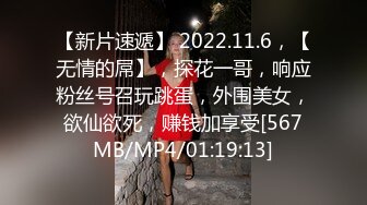 国产CD系列湾湾伪娘妮雅性感黑丝身上写满淫文激情做爱 每下撞击直顶深处爽的娇喘不断