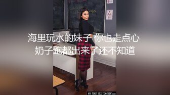 新人 雪糕 性感红色情趣服饰 美腿修长俏丽 婀娜姿态性感无比[78P/140M]