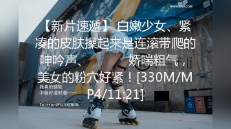 STP23276 【钻石级推荐】星空传媒国产强档新作- 卧槽了个DJ堕落 豪乳诱惑 爆操全身狂野纹身DJ 纹身女神觉醒