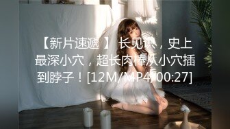 STP20289 最新推特耳骚福利网红女神『苏姬』会所首部唯美性爱ASMR 聆听做爱时候真实的声音