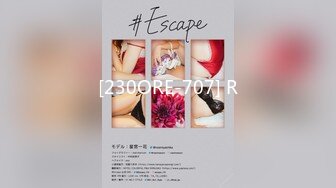 [230ORE-707] R