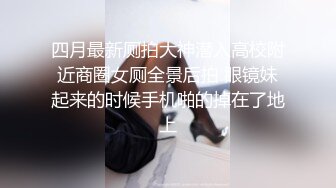 《顶级??重磅泄密》万人在线关注的Onlyfans极品乳神【冲田杏梨】私拍??豪乳大肥臀揉搓挑逗~大尺度福利