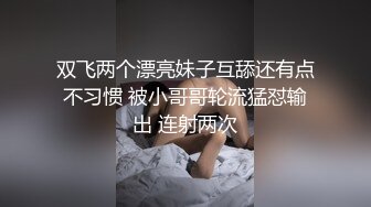 咸湿房东浴室偷装摄像头偷拍打工妹房客洗澡身材勉强还可以