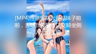 《最新顶流重磅》高人气PANS极品反差小姐姐【果汁】大胆私拍~情趣超透露奶露逼~摄影师全程指挥对话有意思