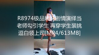 [MP4]STP32680 反差小母狗 超颜值极品女神〖FortuneCuttie〗黑丝性感反差女上司被我拿捏，足交完后爆操到尖叫，太有征服感了 VIP0600