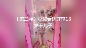 女演员孙禾颐堕落之路 从明星到网黄仅一步之遥 纤腰丰臀人间尤物！