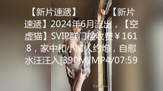 [MP4/ 859M] 开车带着漂亮的学妹到郊区人少的地方玩车震完美露脸