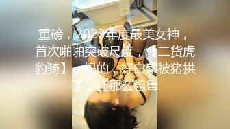 露脸留学生欲求不满，擦干精液继续让我操