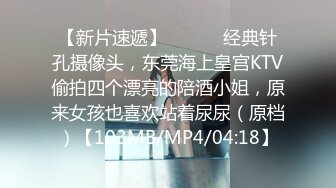 【新片速遞】&nbsp;&nbsp;《超强摄像头㊙️破解》乡镇民宅针孔入侵真实偸拍多个家庭男女私密生活曝光㊙️超多亮点特别羡慕光头眼镜哥鸡巴又粗又长[2310M/MP4/08:56:48]