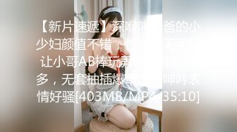 最美极品爆乳尤物【娜美妖姬】新作-在床上被老公插到喷 整个小逼沾满白浆