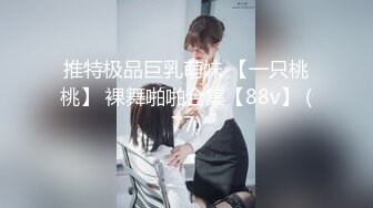 [MP4]麻豆传媒 MCY0224 把淫荡婊姐操到腿软 苏语棠