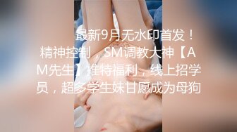 超美推特极品『舌尖上的菊花』大尺度私拍 非常漂亮的女神 身材颜值都是极品 完美露脸