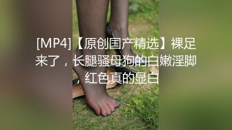 高颜值美妖TS金韩雅 白白嫩嫩的皮肤 秀气的妖棒被直男握在手里撸啊撸，小妖精观音坐莲 爽得飞起，呻吟美妙！