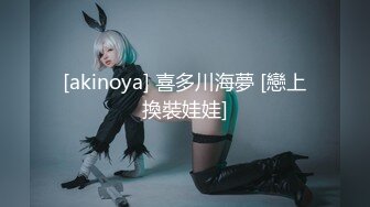 【劲爆 气质女神】加奈学姐 极品美腿嫩模被摄影师爆操 御姐竟如此反差淫荡 沦为胯下玩物 内射中出浓汁