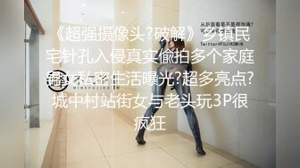 啊啊 慢点慢点 不行了 啊啊 射给我 被小哥哥无套猛怼 奶子哗哗 内射