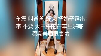 云南卫视七彩飘香主持人王芃芃 被人渣男友MJ的那些事全程流出完整版 (2)