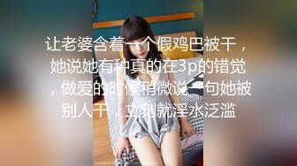 STP14334 约了个高颜值风衣少妇，近距离口交舔弄上位骑乘猛操，淫语骚话呻吟不断非常诱人