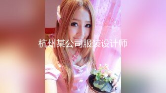 怒操新来漂亮风骚同事 叫床淫荡极美乳露脸(VIP)