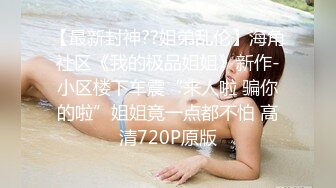 丰满魅妖 · Ts贝微微· ：黑丝大妖屌，后入揪着酒吧舞男头发就艹，异常猛烈，你肏我，我操你！