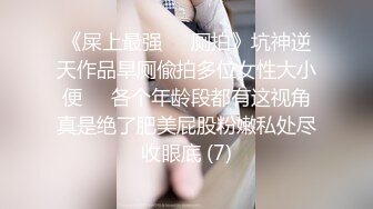 [MP4]外表英气性感美女！连体开档黑丝！大屌炮友激情操逼，抓着JB认真舔