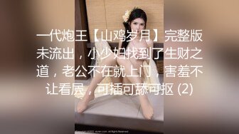 [MP4/ 589M] 健身小骚货找牛郎！两男一女激情大战！大黑屌轮流吃，坐在桌子上一顿操，骑乘位肥臀猛坐